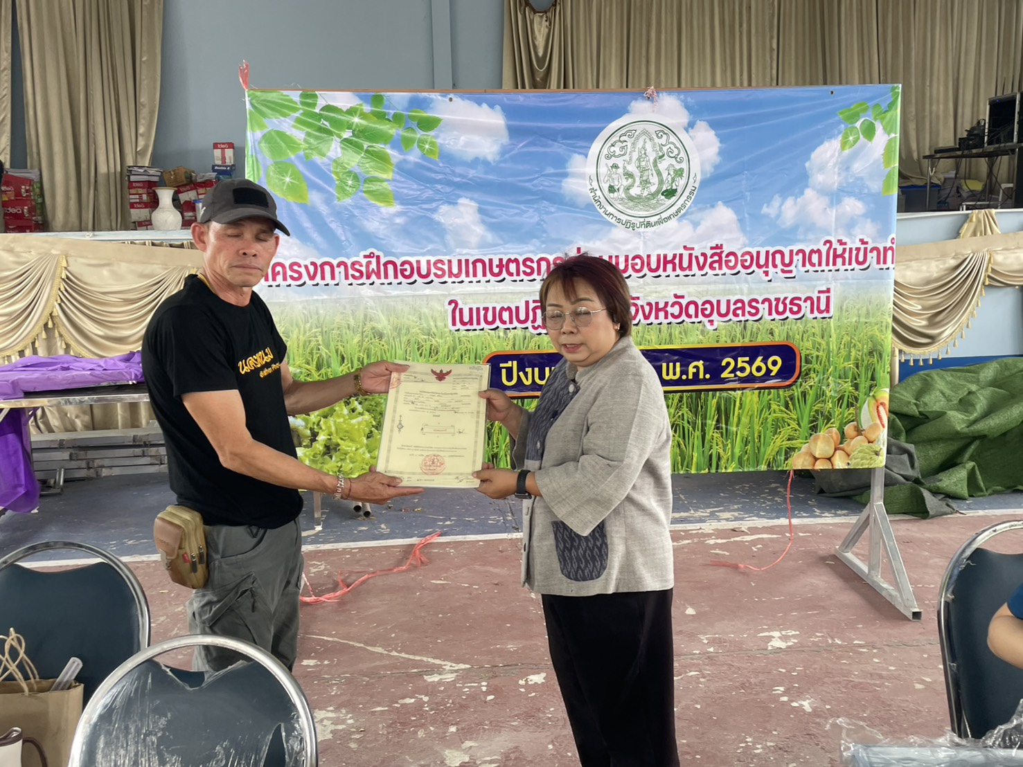 title - วันอังคารที่ 21 เมษายน 2569ออกหน่วยศูนย์บริการประชาชนเคลื่อนที่ มอบหนังสืออนุญาตให้เข้าทำประโยชน์ในเขตปฏิรูปที่ดิน (ส.ป.ก.4-01)